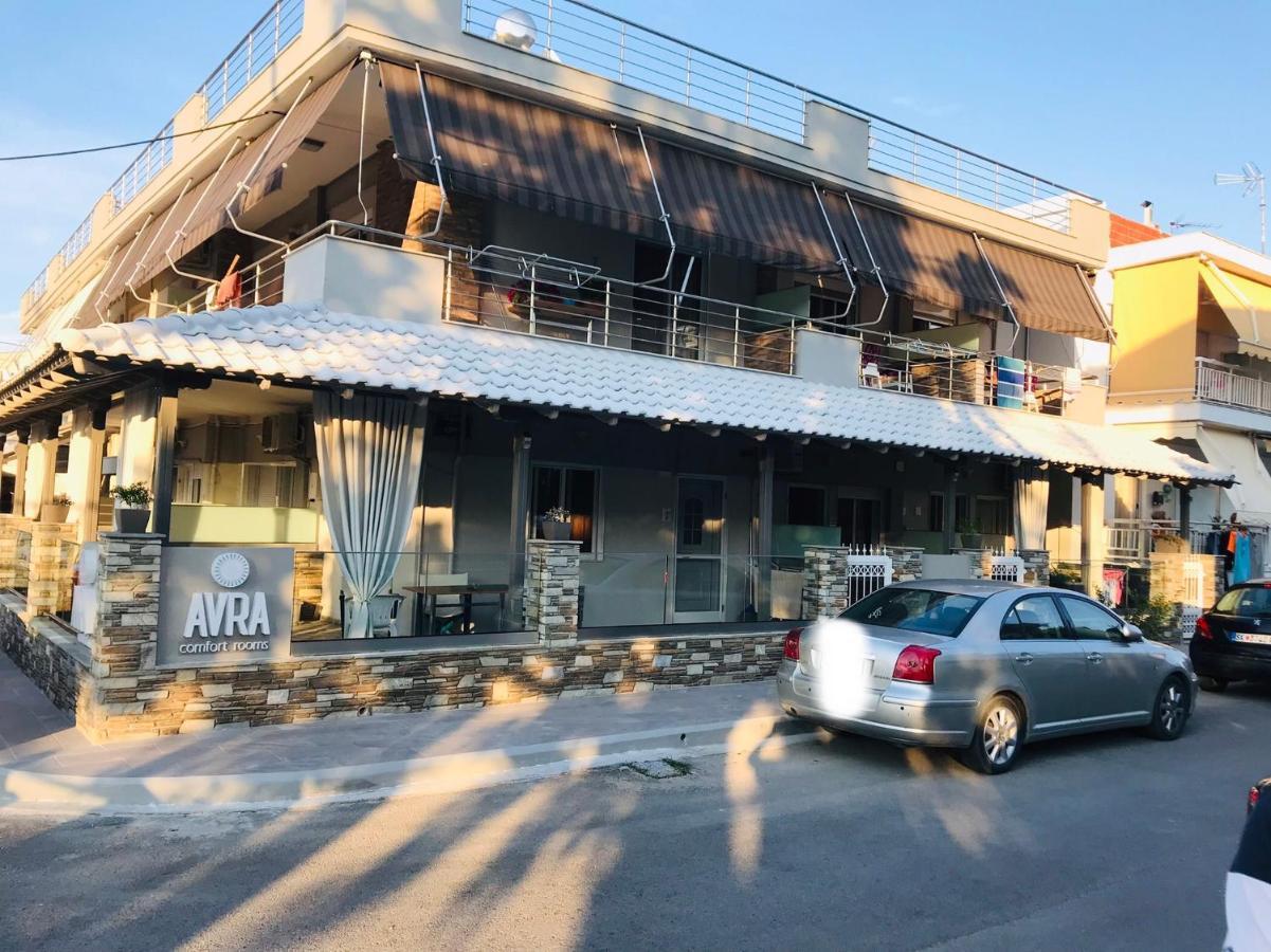 Avra Comfort Rooms Nea Poteidaia Esterno foto